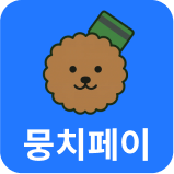 뭉치페이 로고